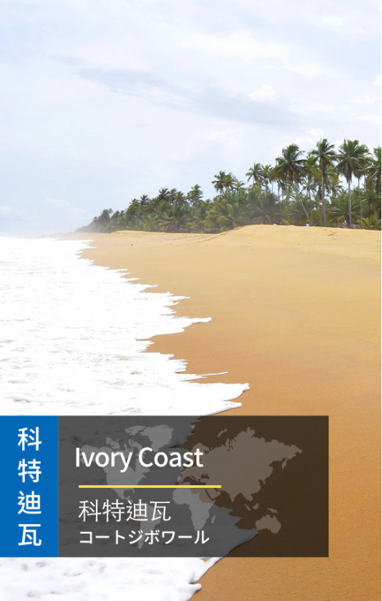 Ivory Coast - 4G Data